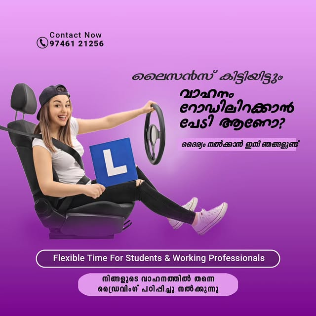 BEST DRIVE Special Offer Poster 2